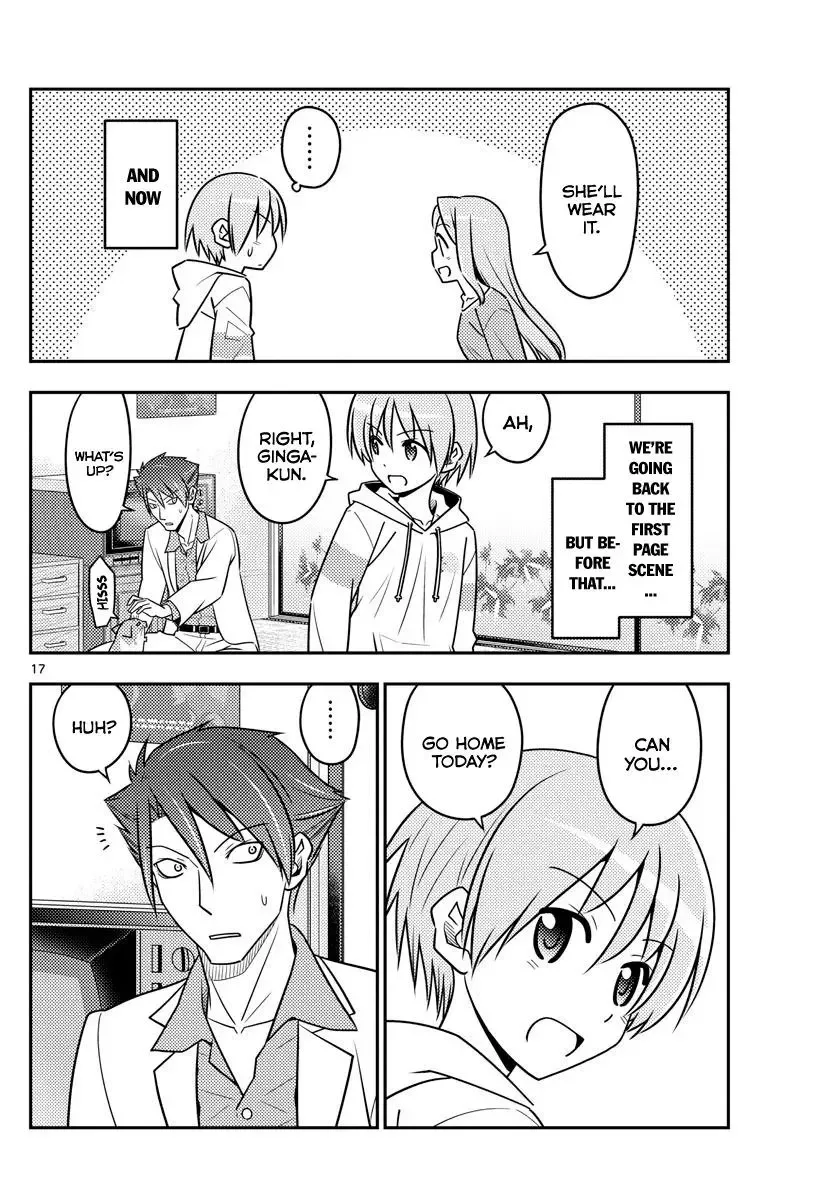 Tonikaku Kawaii Chapter 54 page 17