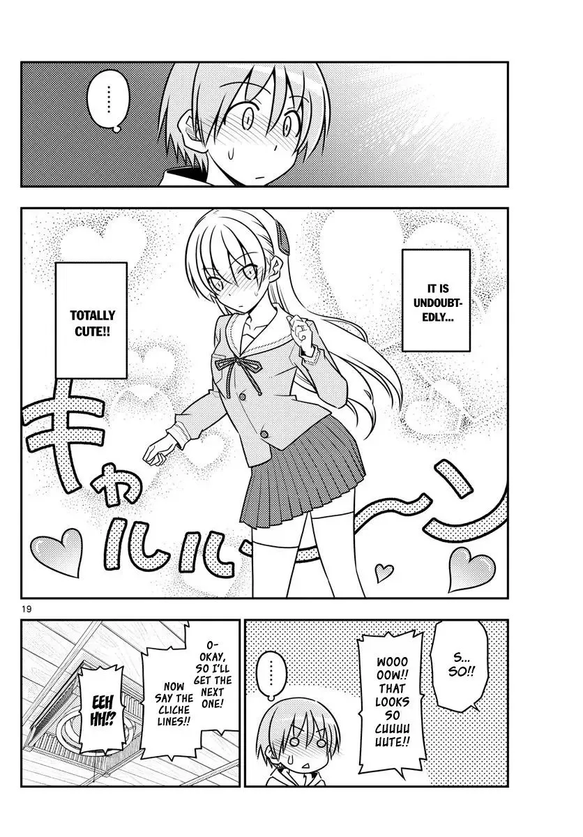 Tonikaku Kawaii Chapter 54 page 19