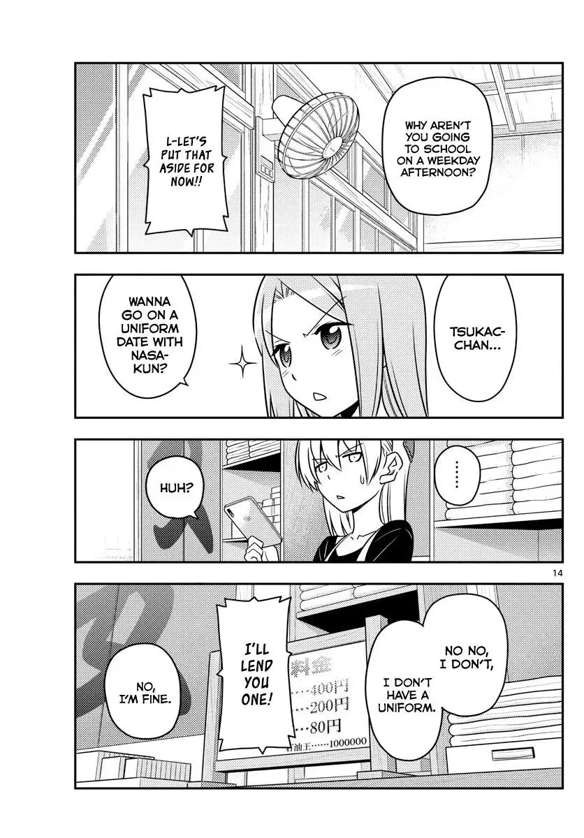 Tonikaku Kawaii Chapter 54 page 14