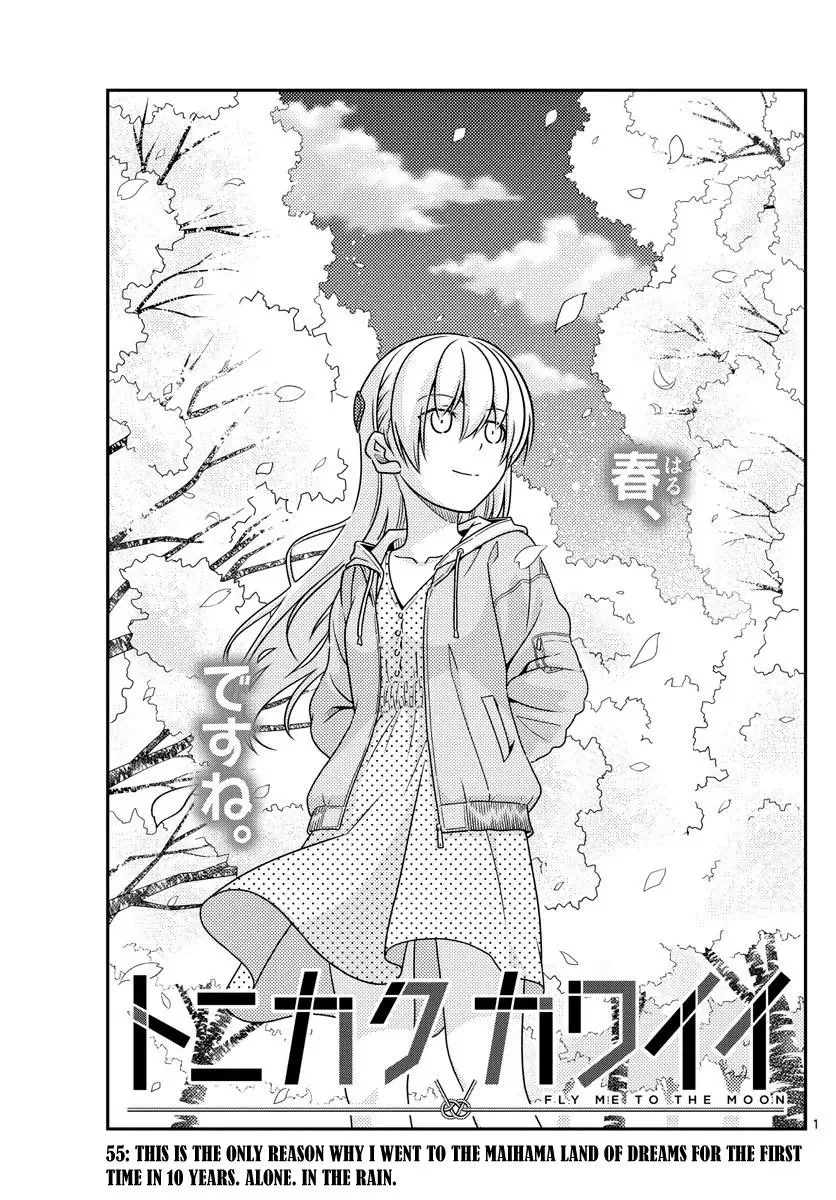 Tonikaku Kawaii Chapter 55 page 1