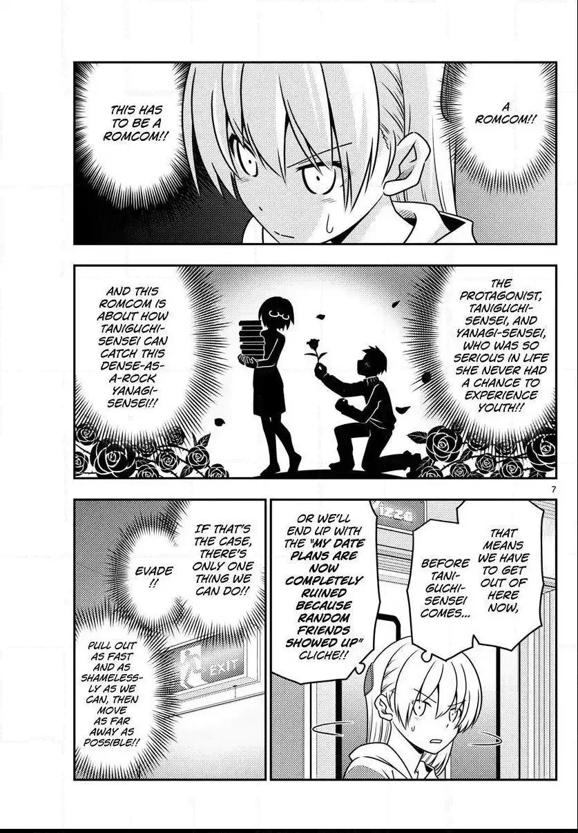 Tonikaku Kawaii Chapter 56 page 6