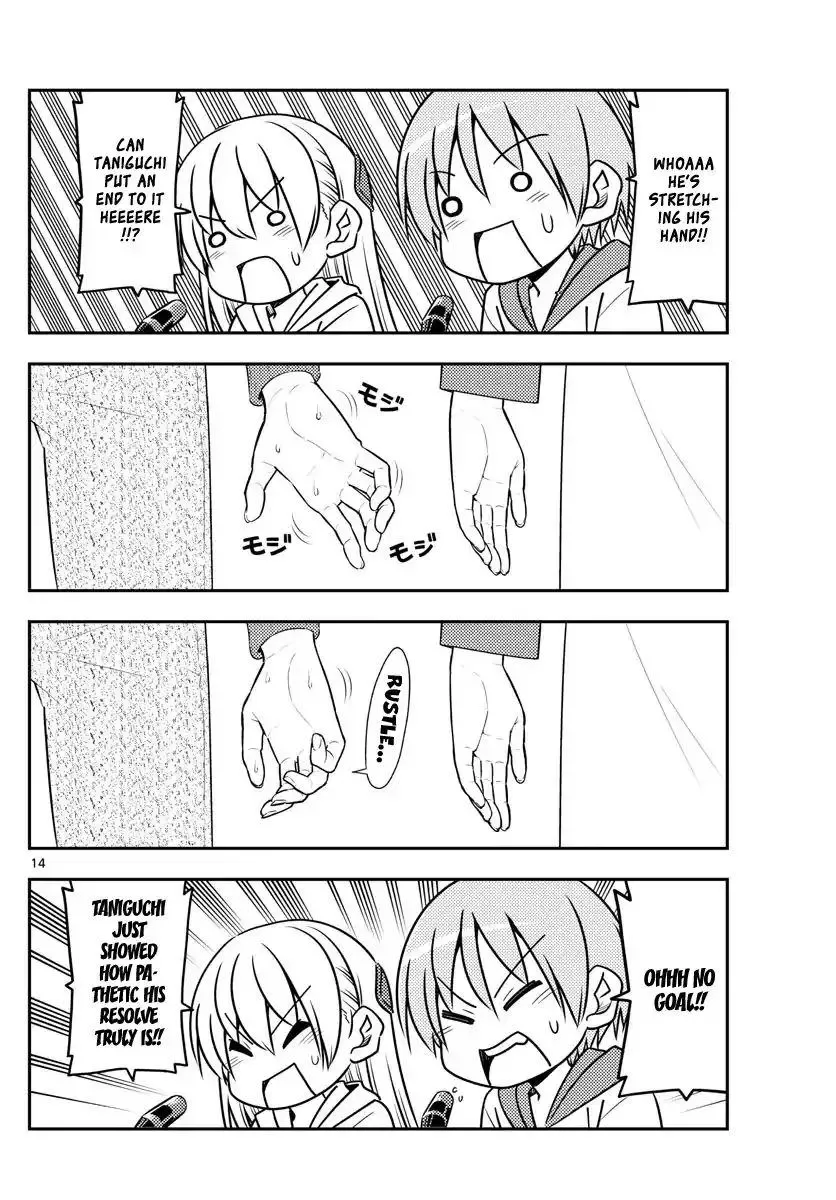 Tonikaku Kawaii Chapter 56 page 14