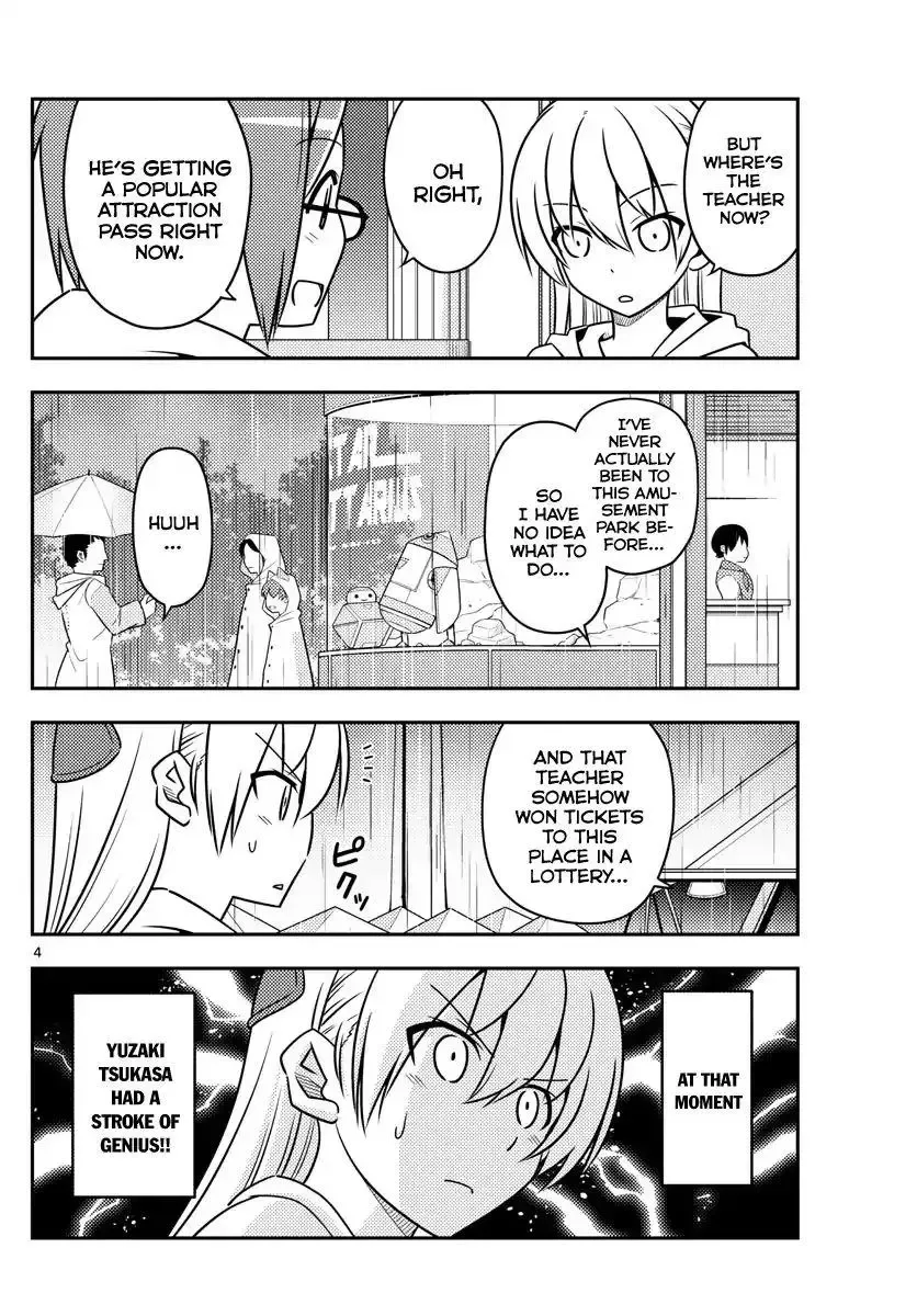 Tonikaku Kawaii Chapter 56 page 3