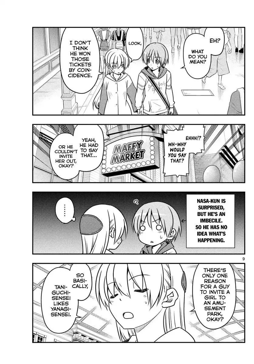 Tonikaku Kawaii Chapter 56 page 9