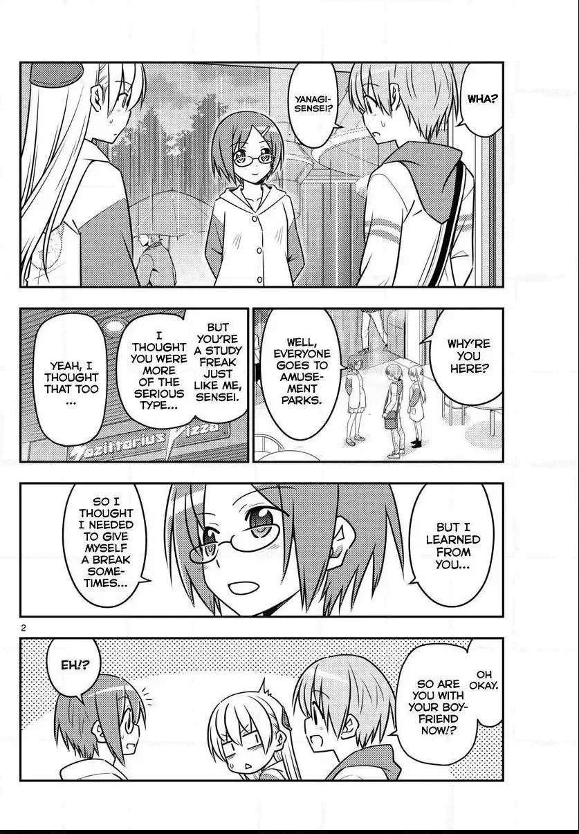 Tonikaku Kawaii Chapter 56 page 1
