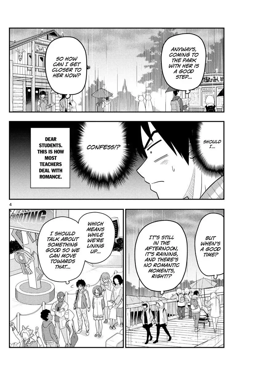 Tonikaku Kawaii Chapter 57 page 3