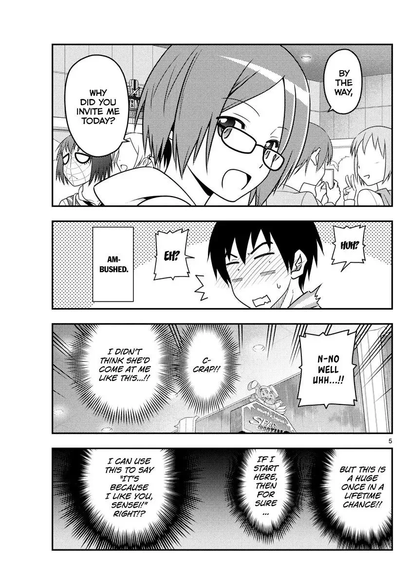 Tonikaku Kawaii Chapter 57 page 4