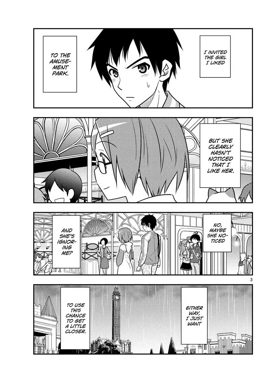 Tonikaku Kawaii Chapter 57 page 2