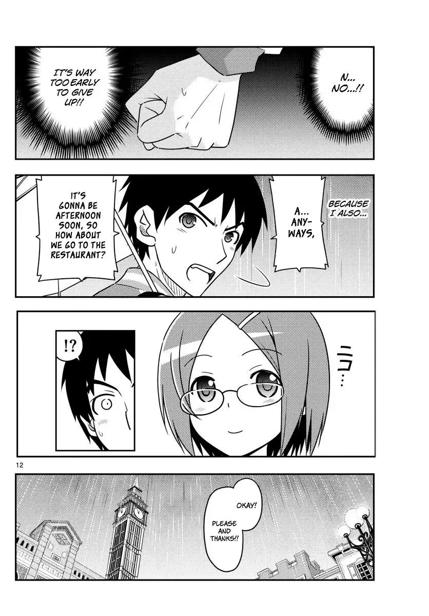 Tonikaku Kawaii Chapter 57 page 11