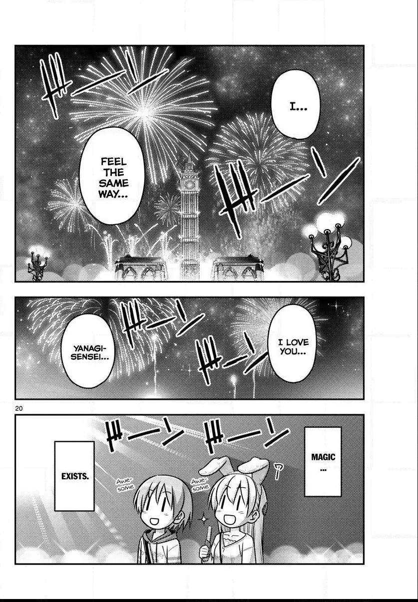 Tonikaku Kawaii Chapter 57 page 19