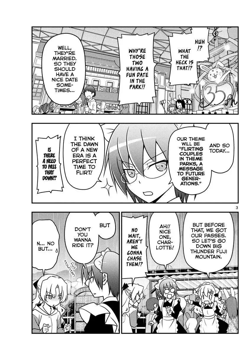 Tonikaku Kawaii Chapter 58 page 3