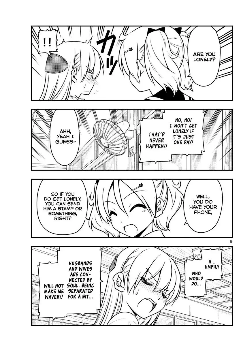 Tonikaku Kawaii Chapter 59 page 5