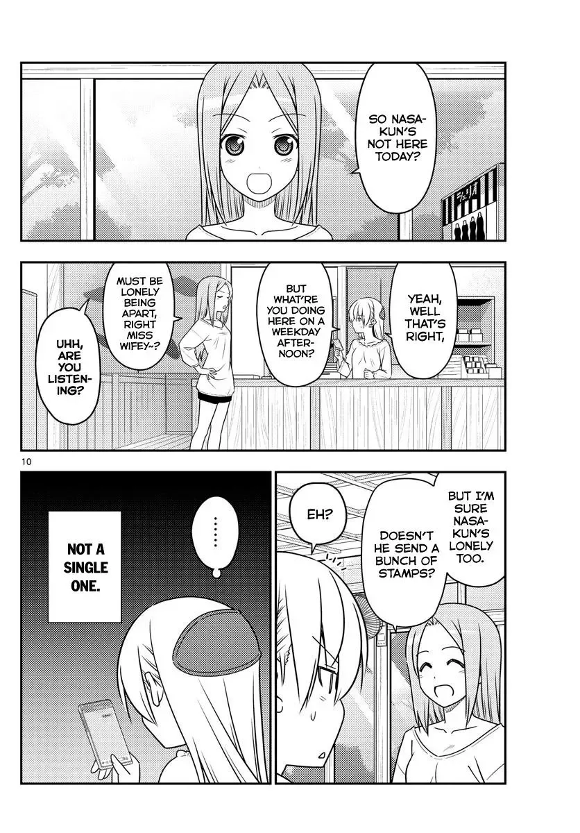 Tonikaku Kawaii Chapter 59 page 10