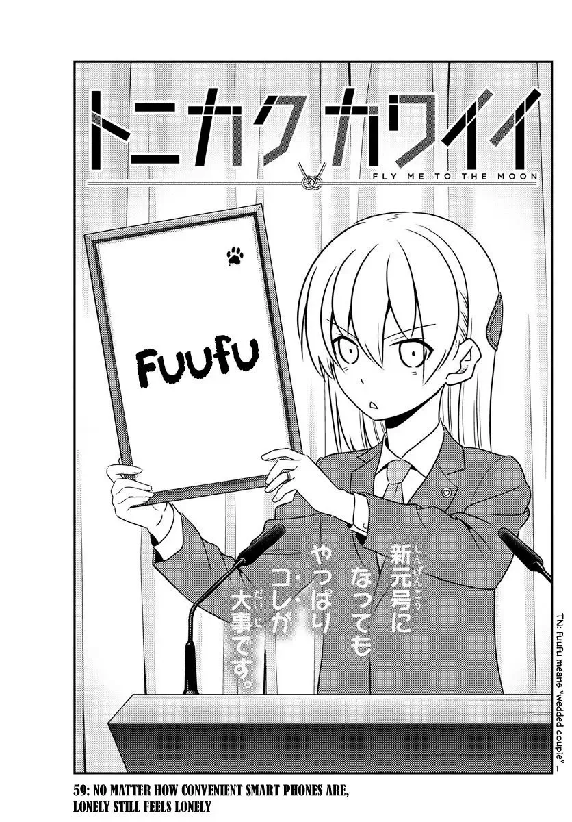 Tonikaku Kawaii Chapter 59 page 1