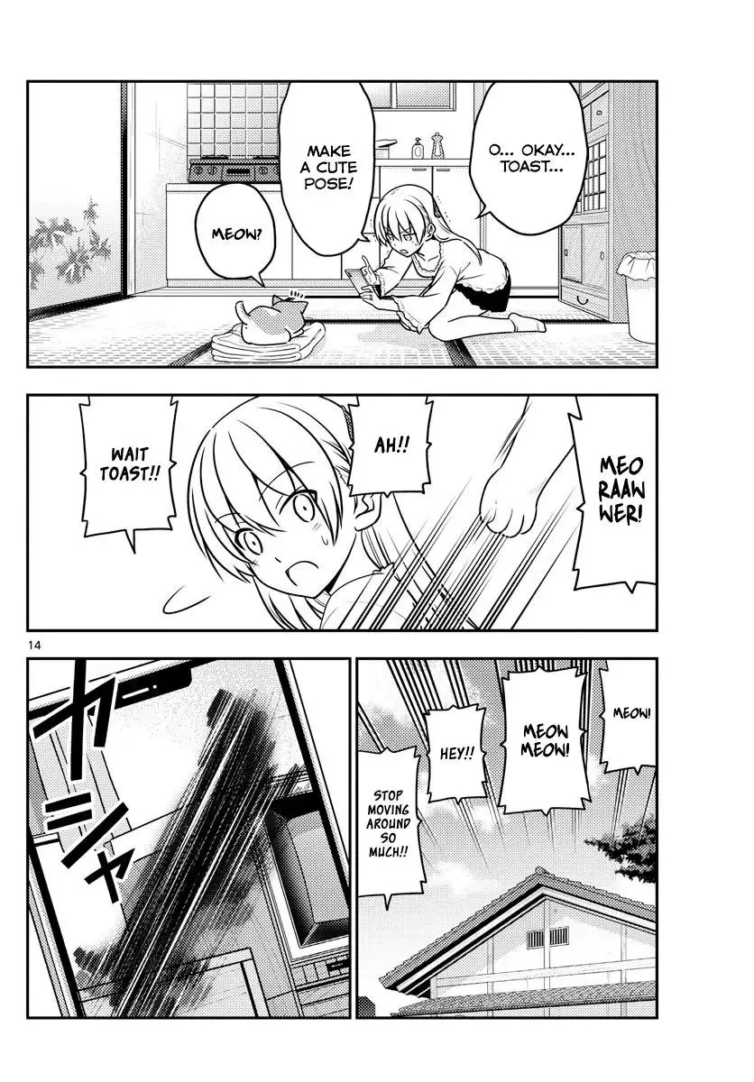 Tonikaku Kawaii Chapter 59 page 14