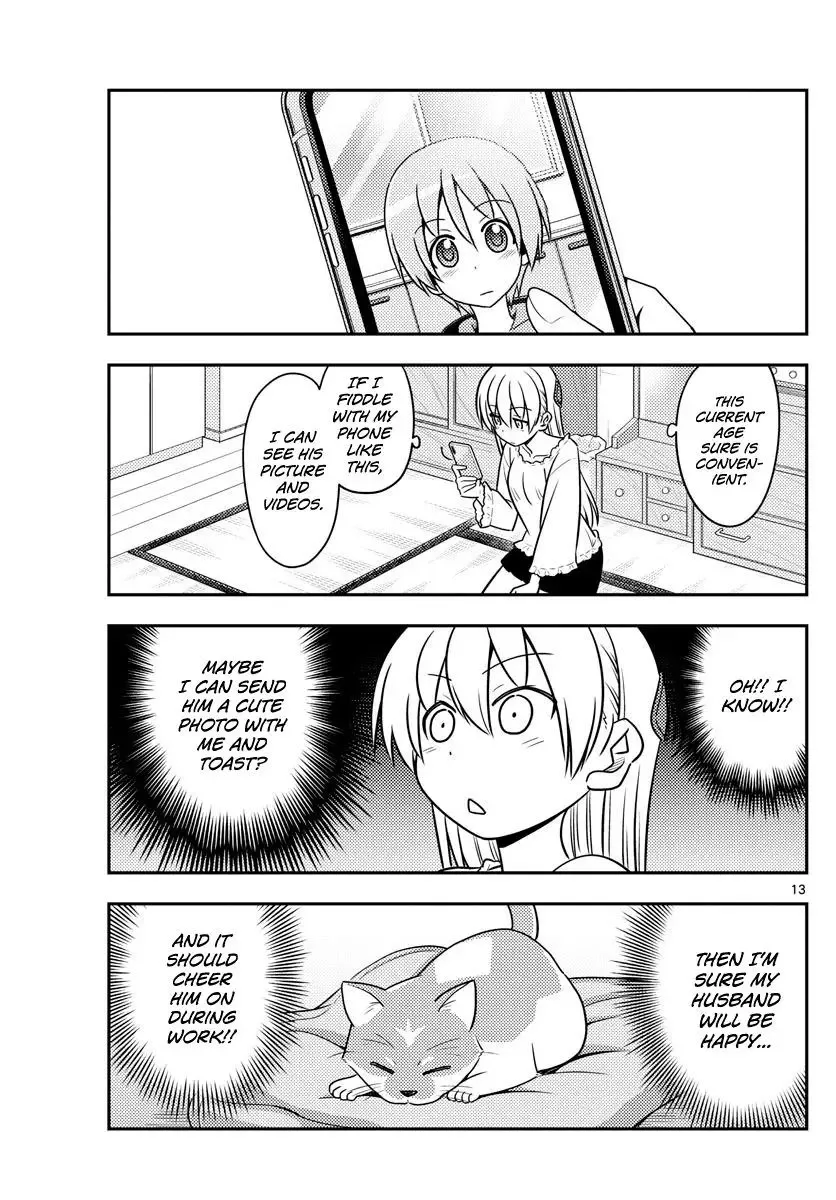 Tonikaku Kawaii Chapter 59 page 13