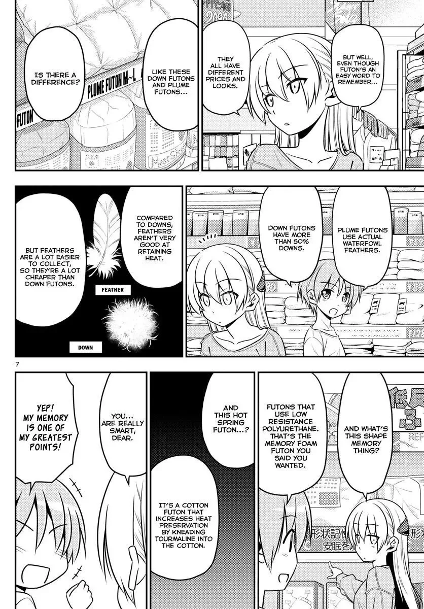Tonikaku Kawaii Chapter 6 page 7