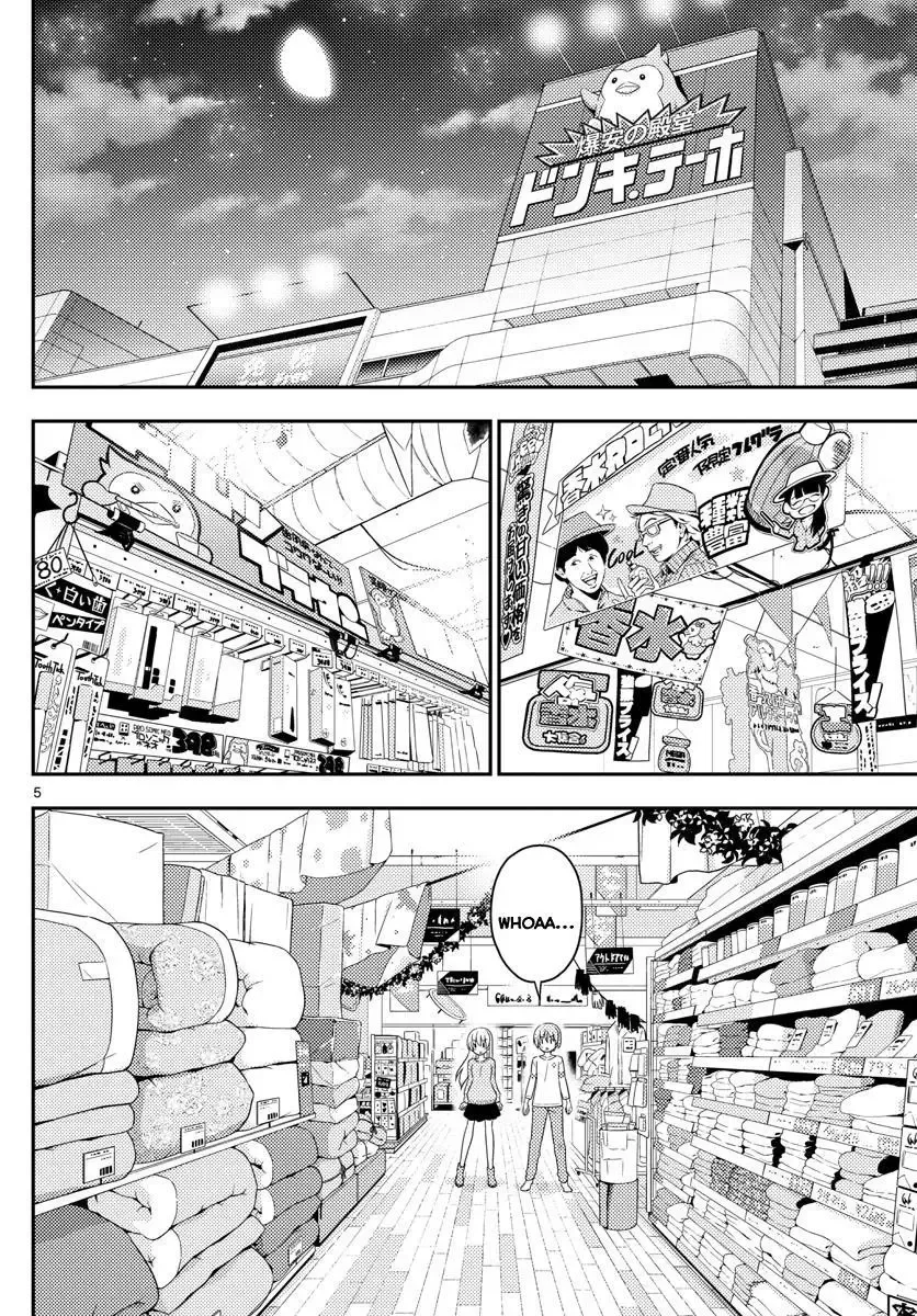 Tonikaku Kawaii Chapter 6 page 5