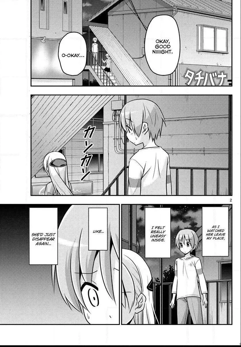Tonikaku Kawaii Chapter 6 page 2