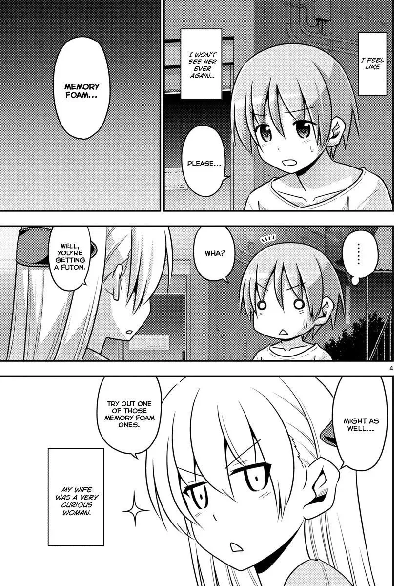 Tonikaku Kawaii Chapter 6 page 4