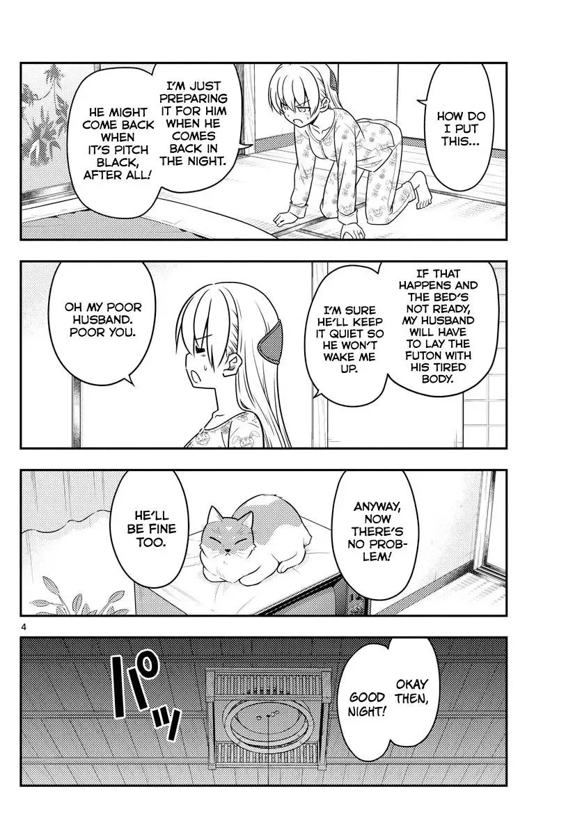 Tonikaku Kawaii Chapter 60 page 4
