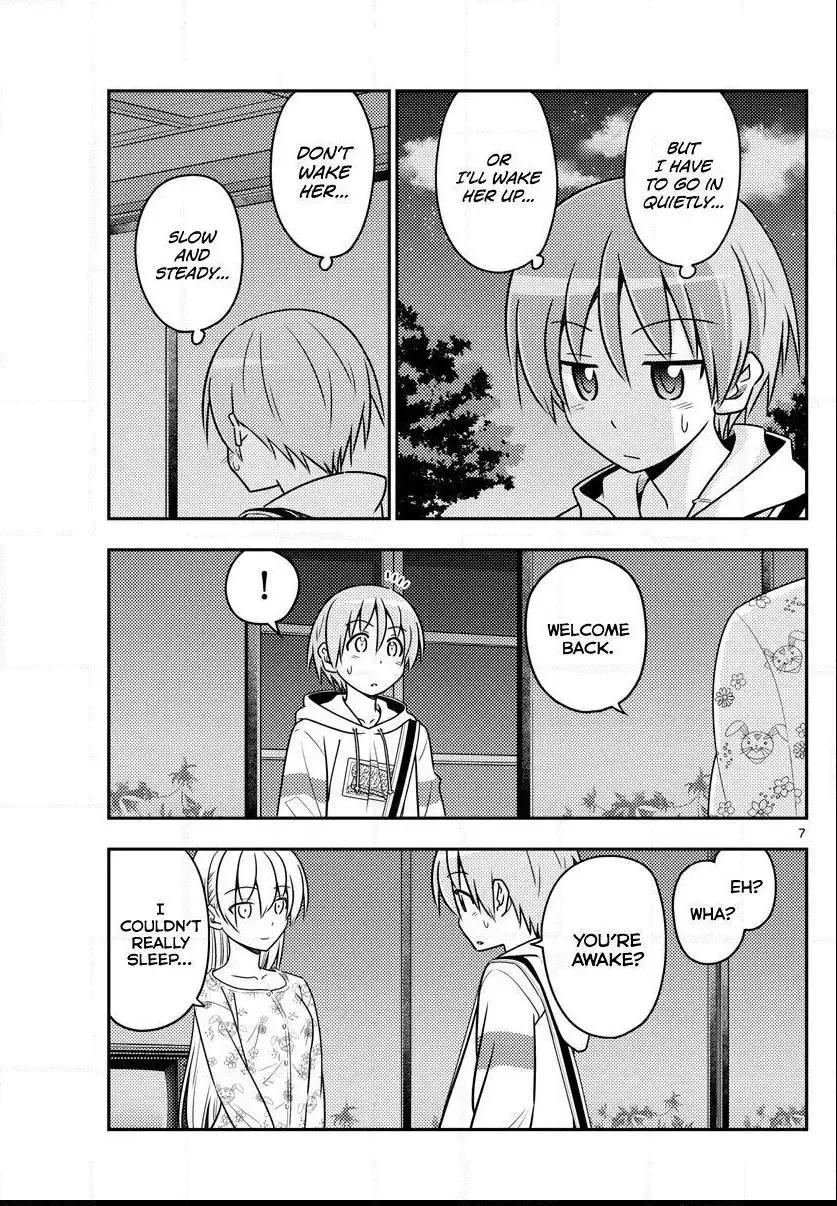 Tonikaku Kawaii Chapter 60 page 7