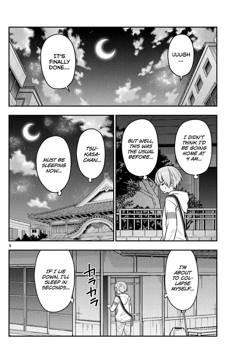 Tonikaku Kawaii Chapter 60 page 6
