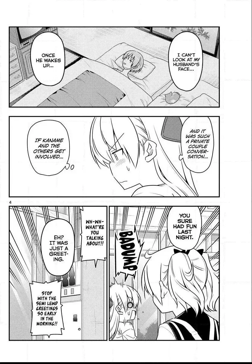 Tonikaku Kawaii Chapter 61 page 4
