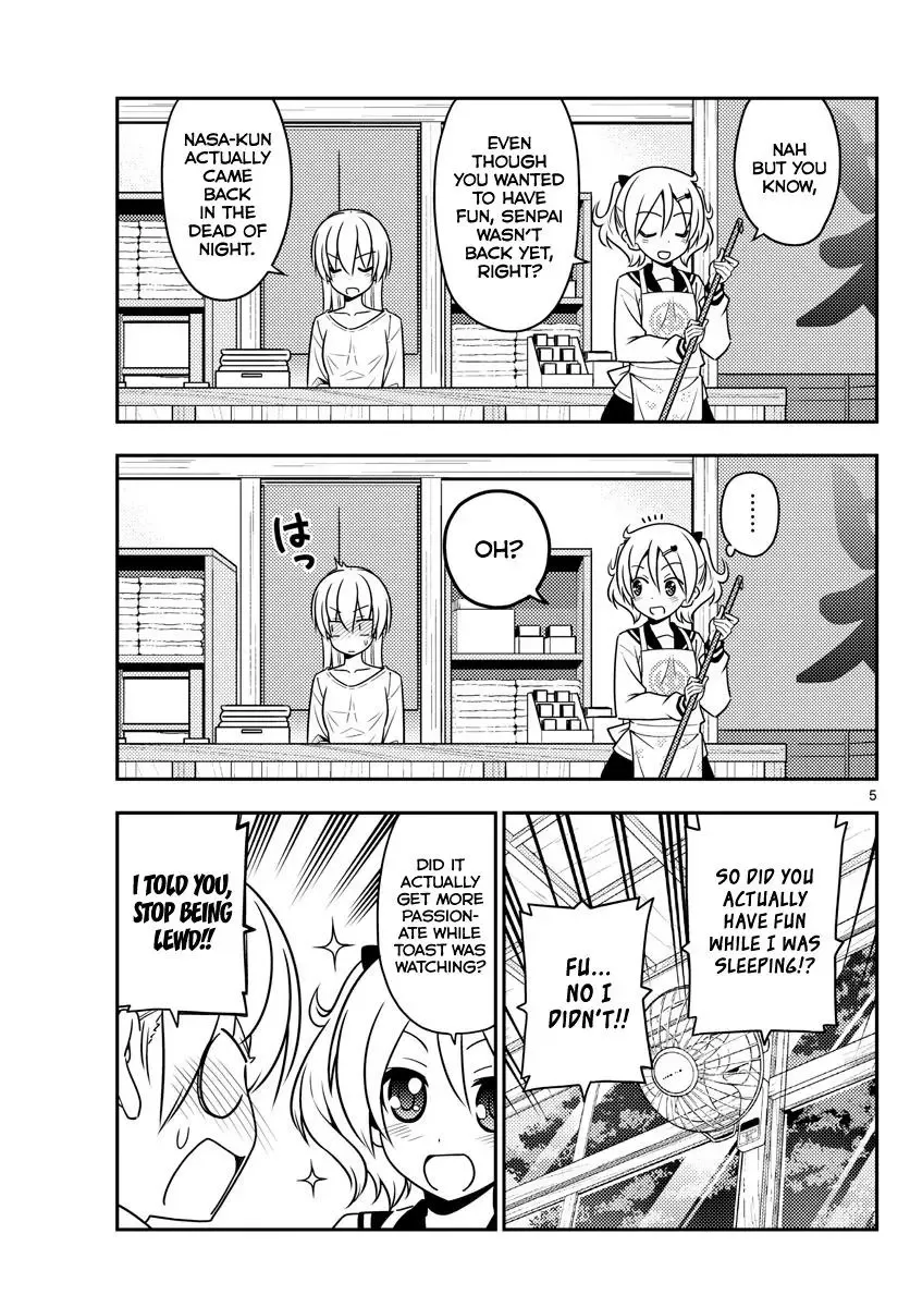 Tonikaku Kawaii Chapter 61 page 5