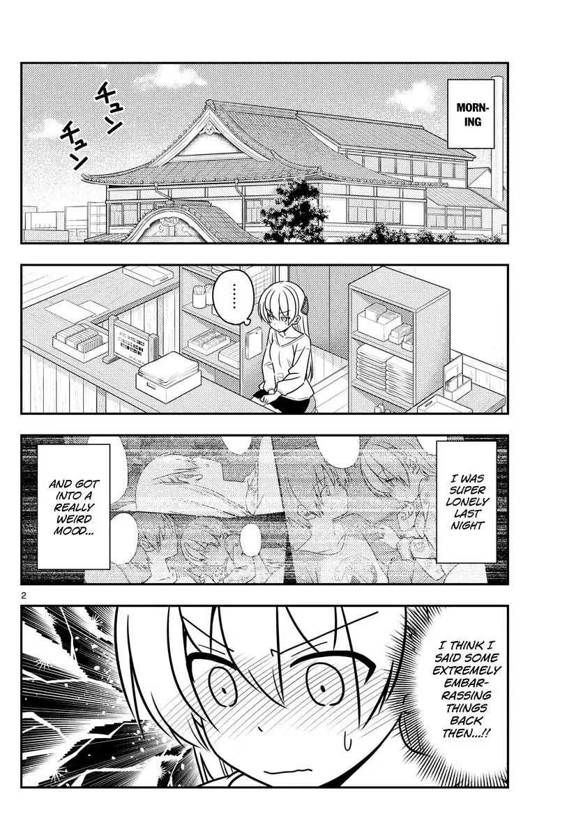 Tonikaku Kawaii Chapter 61 page 2