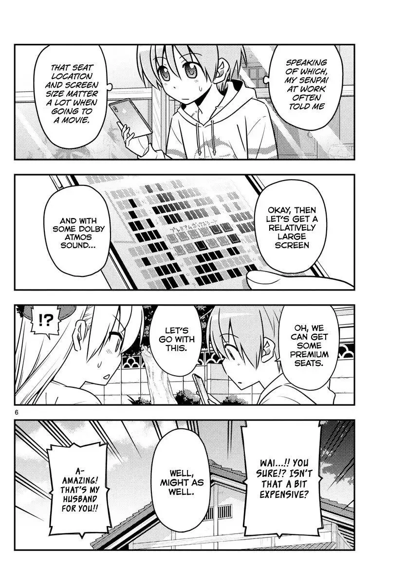 Tonikaku Kawaii Chapter 63 page 6