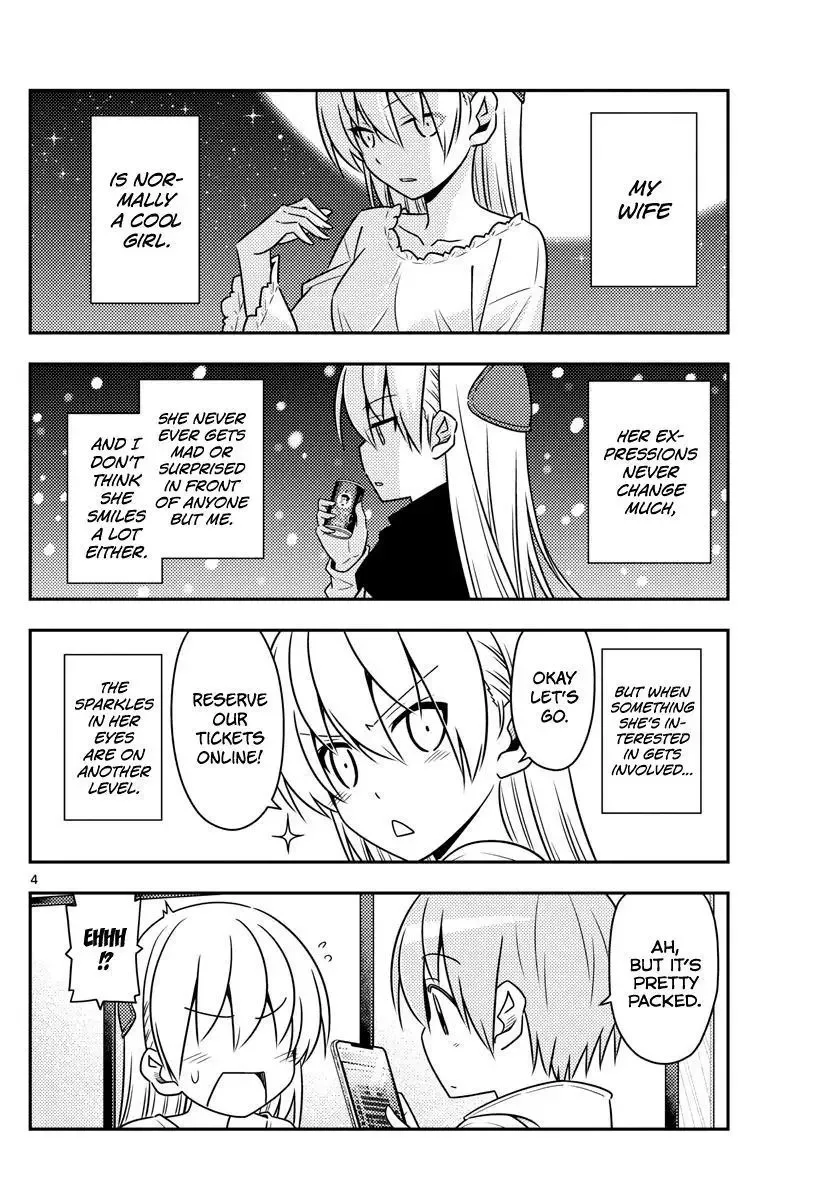 Tonikaku Kawaii Chapter 63 page 4