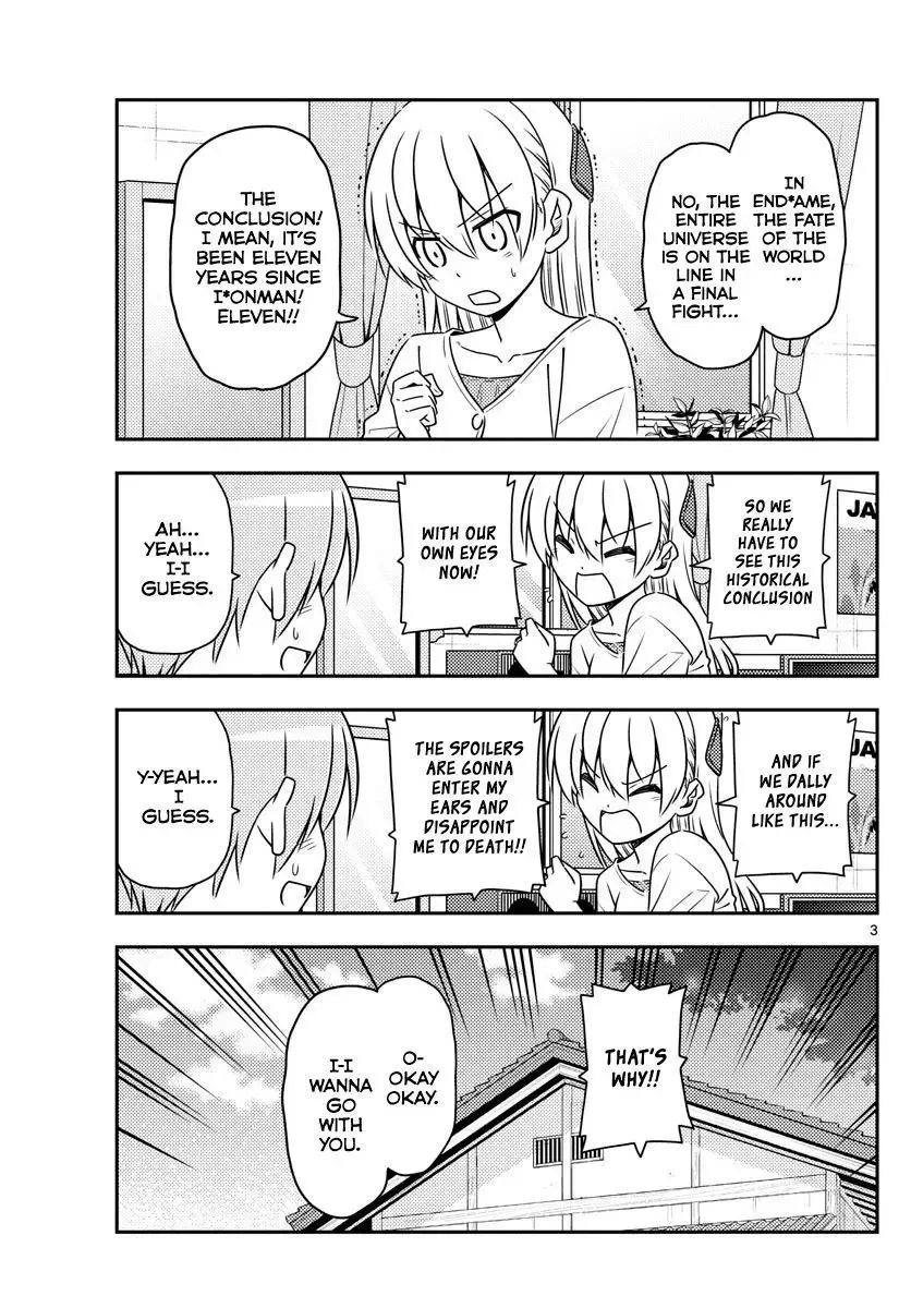 Tonikaku Kawaii Chapter 63 page 3