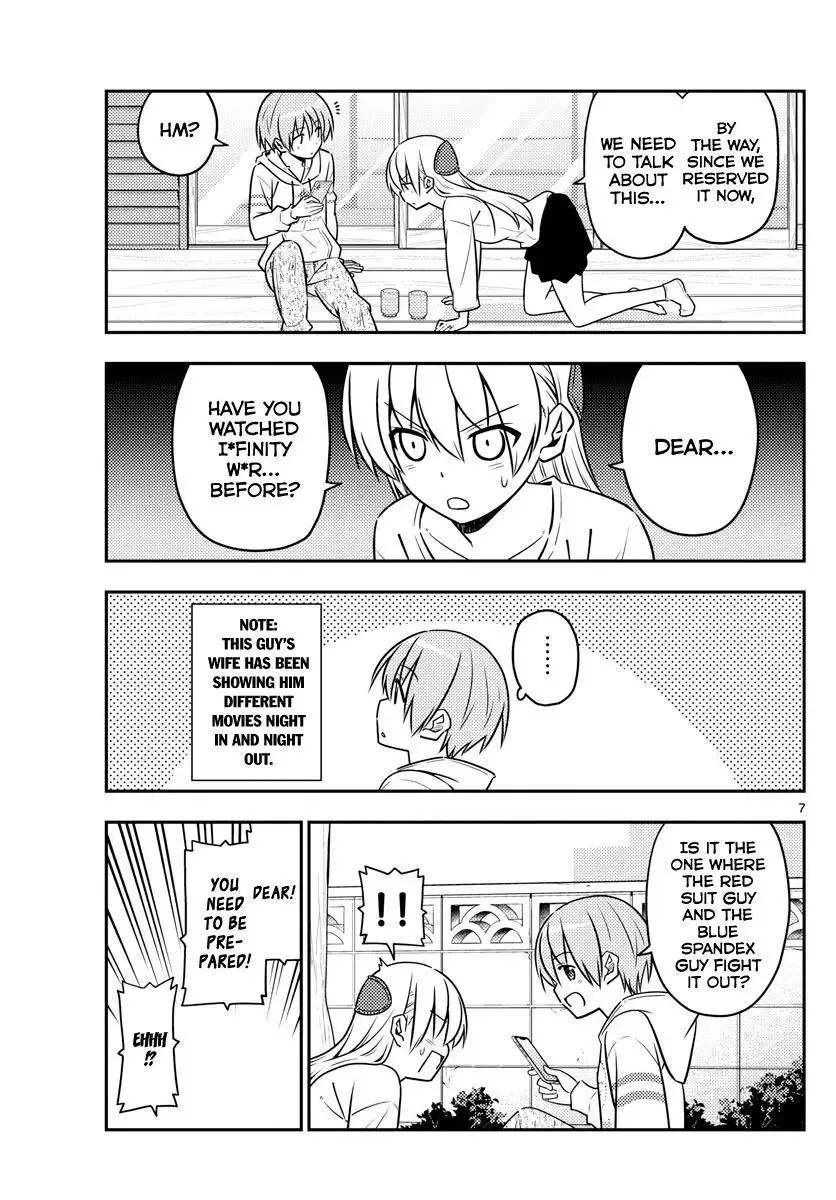 Tonikaku Kawaii Chapter 63 page 7