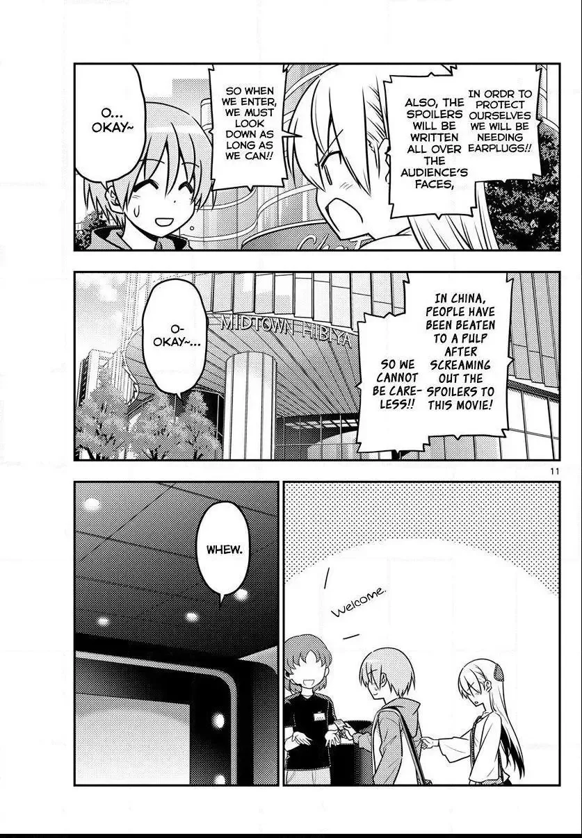 Tonikaku Kawaii Chapter 63 page 11
