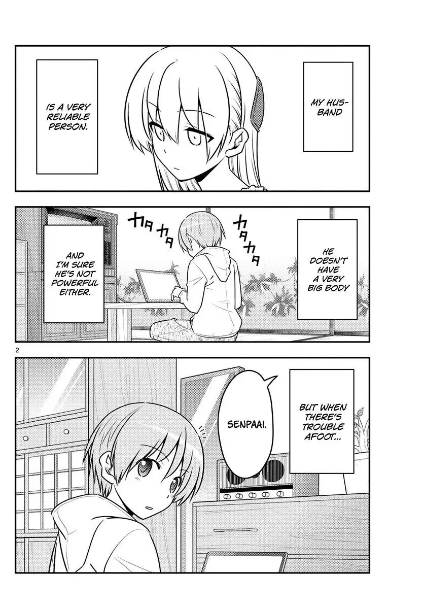 Tonikaku Kawaii Chapter 64 page 2