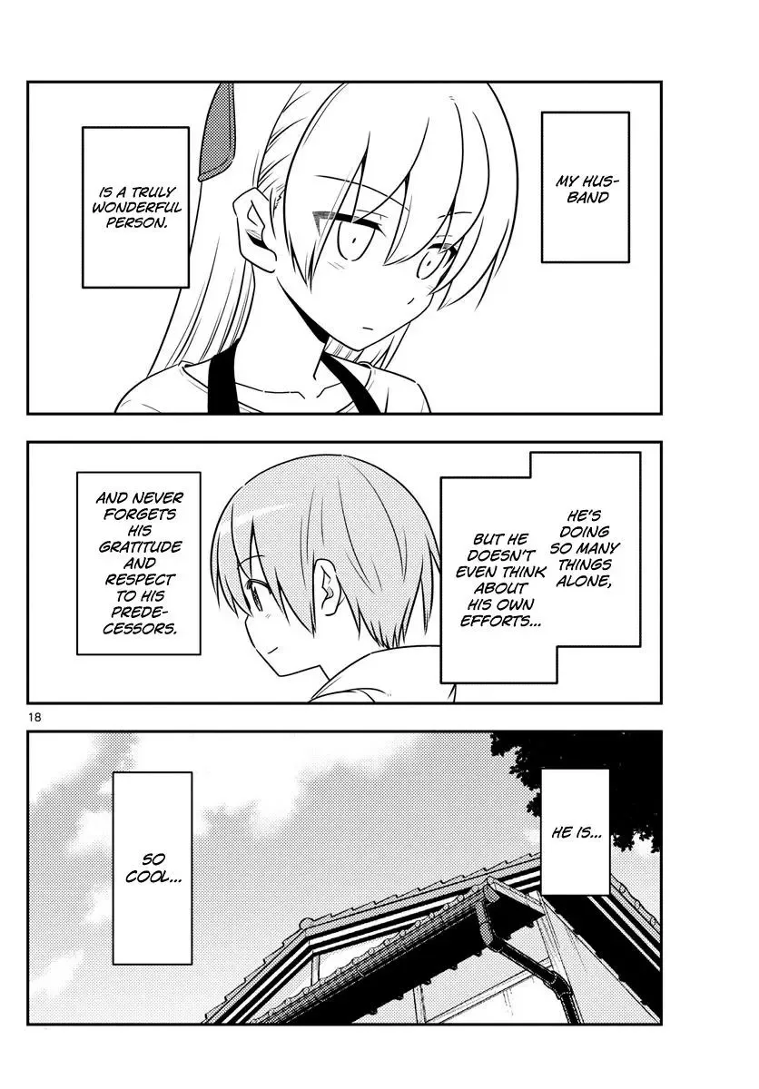 Tonikaku Kawaii Chapter 64 page 18
