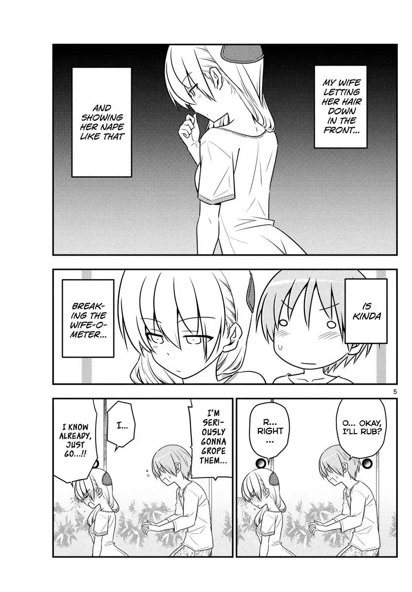 Tonikaku Kawaii Chapter 66 page 5