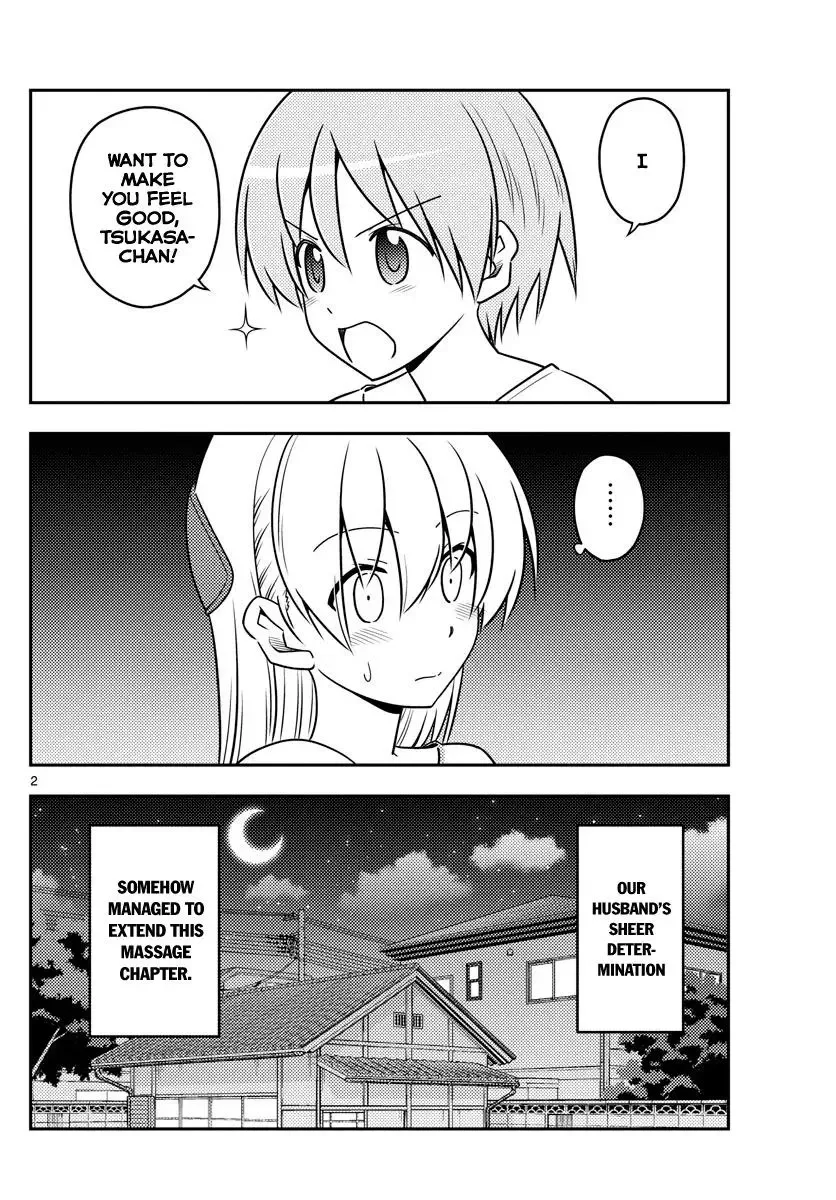 Tonikaku Kawaii Chapter 66 page 2