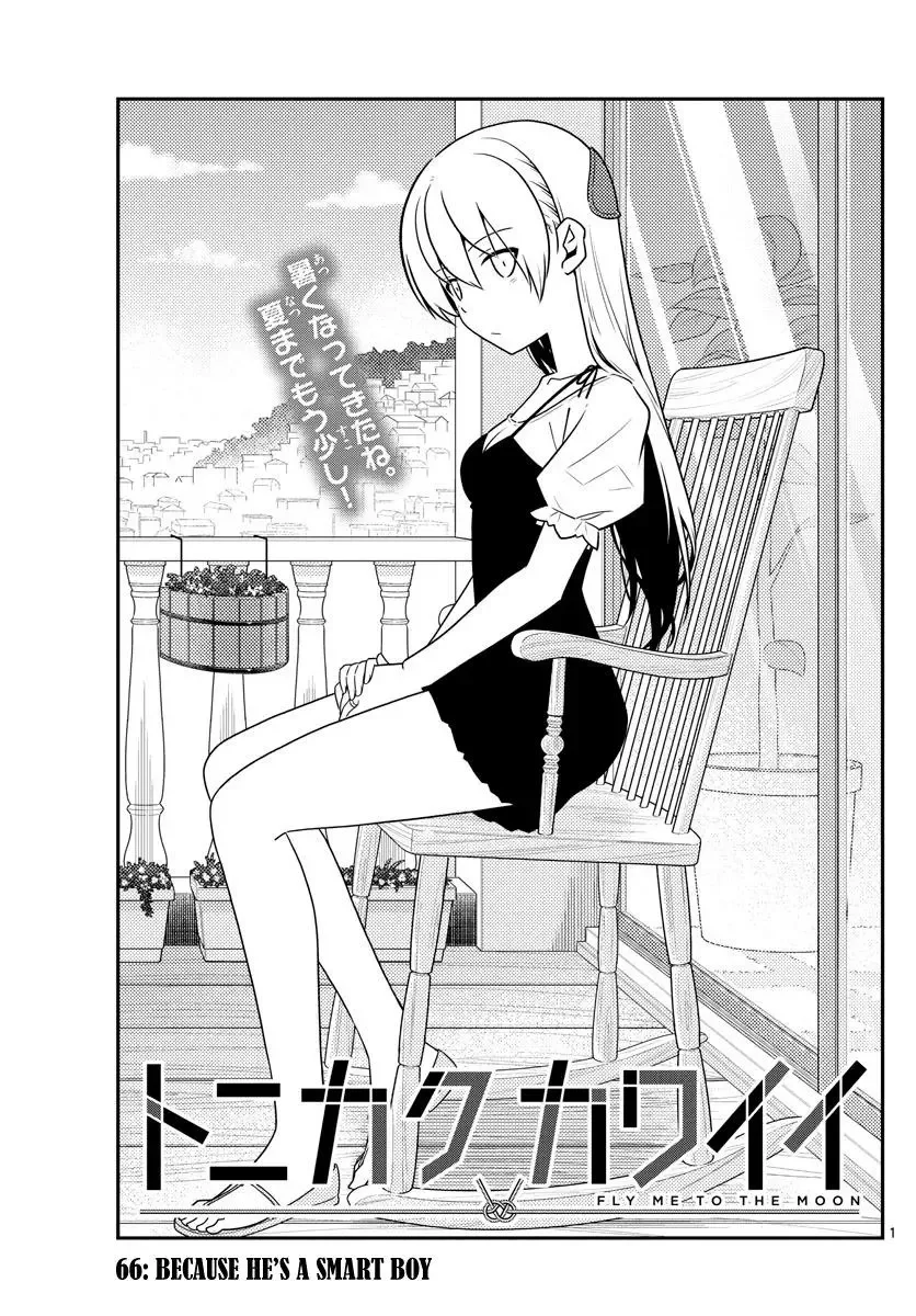 Tonikaku Kawaii Chapter 66 page 1