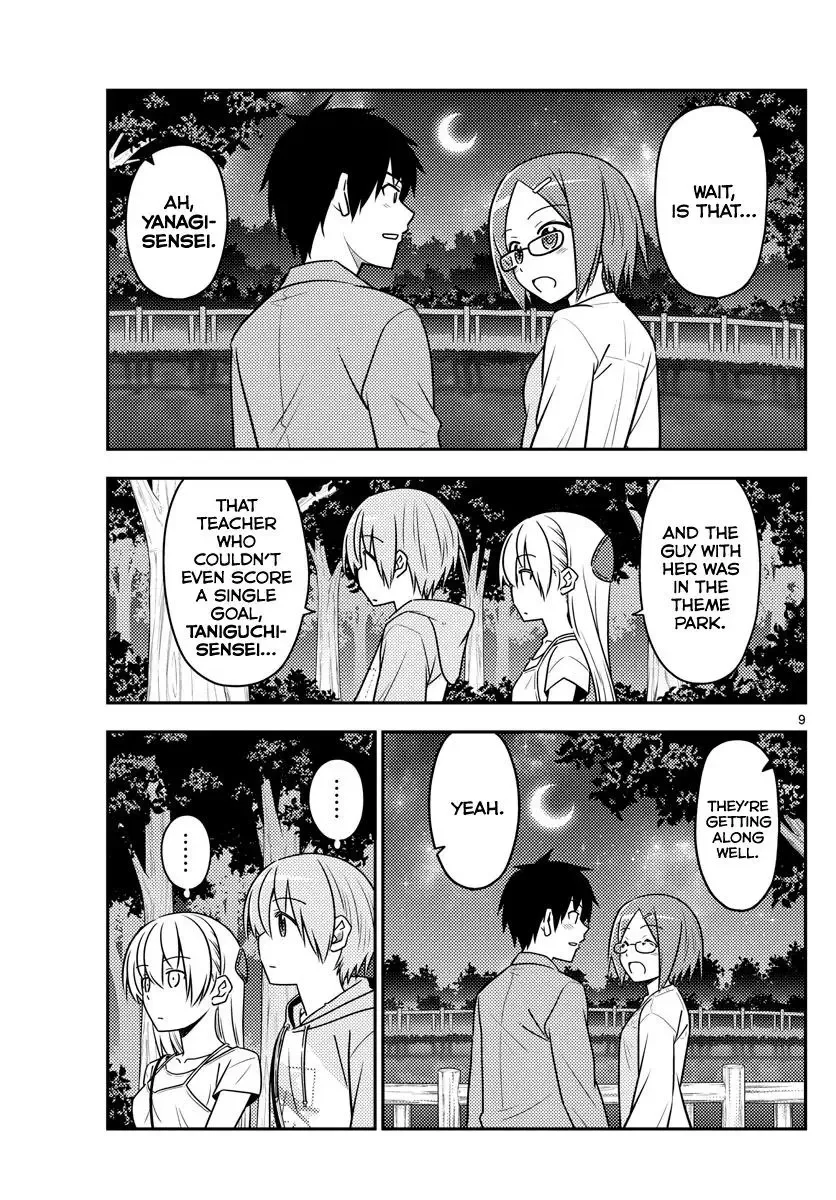 Tonikaku Kawaii Chapter 68 page 9