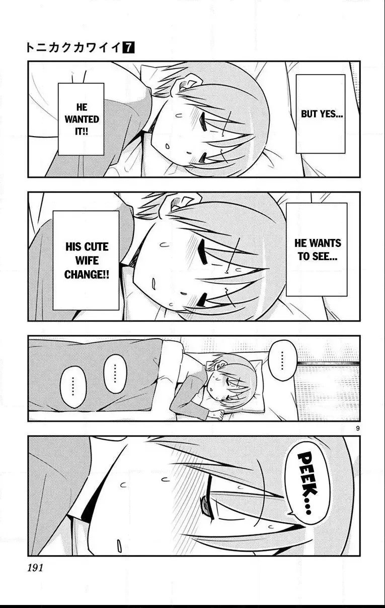 Tonikaku Kawaii Chapter 69.5 page 17