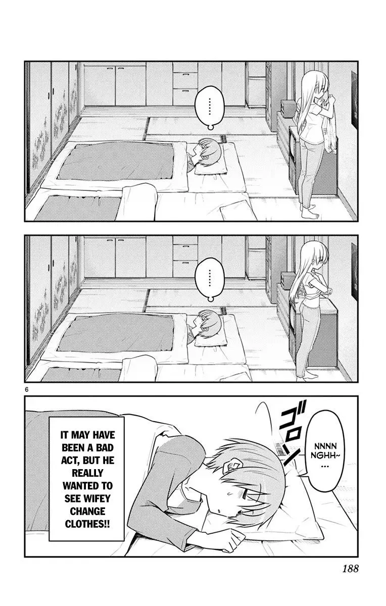 Tonikaku Kawaii Chapter 69.5 page 14