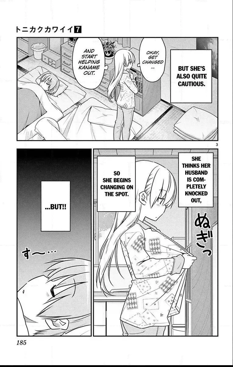 Tonikaku Kawaii Chapter 69.5 page 11