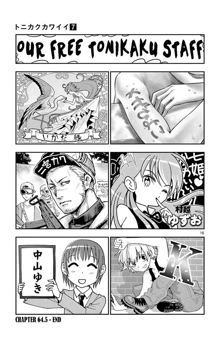 Tonikaku Kawaii Chapter 69.5 page 23
