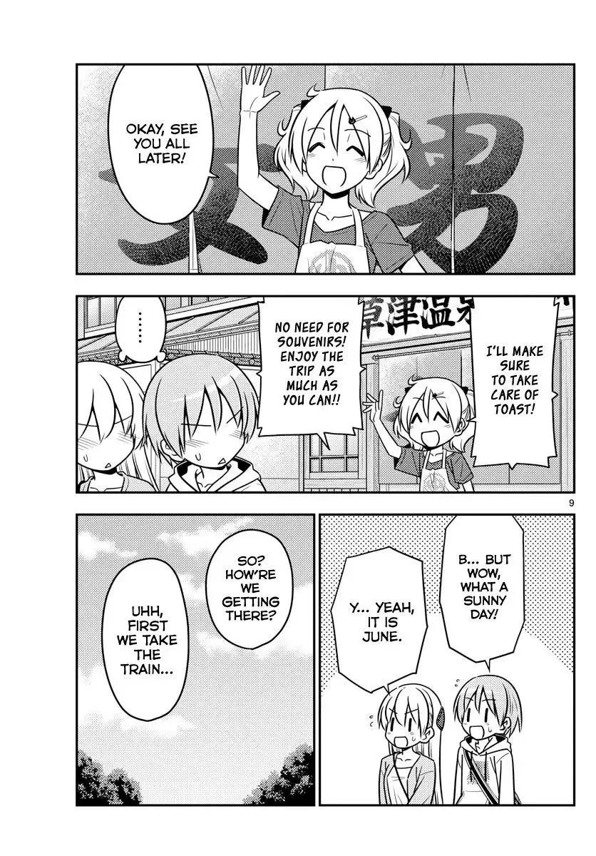 Tonikaku Kawaii Chapter 69 page 9