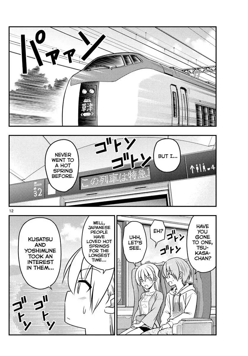 Tonikaku Kawaii Chapter 69 page 12