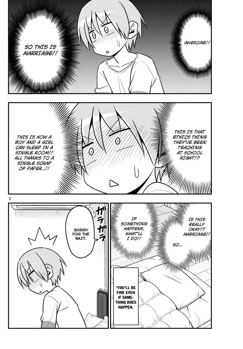 Tonikaku Kawaii Chapter 7 page 2