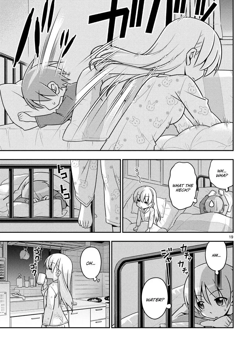 Tonikaku Kawaii Chapter 7 page 19