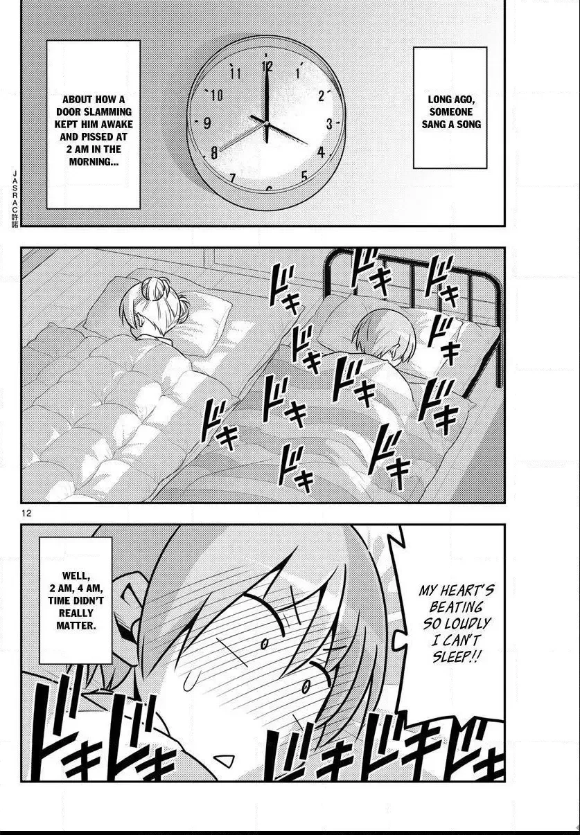 Tonikaku Kawaii Chapter 7 page 12